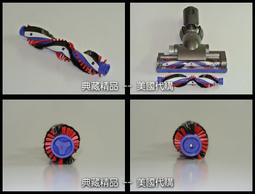 (有現貨) Dyson 硬漬吸頭(刷頭) 歷史價格詳細信息