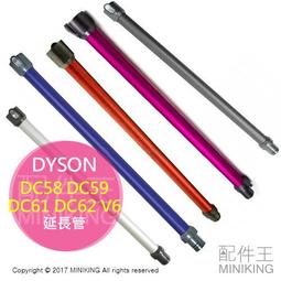 日本 Dyson Supersonic 超神奇吹風機  專用變壓器 110V轉100V2000W (門市經營26年) 歷史價格詳細信息