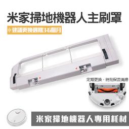 【coni shop】米家掃拖機器人1C塵盒濾網 副廠 現貨 當天出貨 1盒2入 濾網 掃拖機器人配件 耗材 過濾灰塵 歷史價格詳細信息