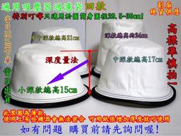 力山dw20 Sancos 3563w ( 吸塵器專用 螺旋軟管)汽車美容 工業吸塵器 螺旋軟管 吸塵管 吸塵器 軟管 歷史價格詳細信息