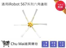 iRobot 5/6/系列通用HEPA濾網 iRobot濾網 掃地機耗材 iRobot 【CM SHOP】 (副廠) 歷史價格詳細信息