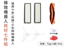 7件式優質不鏽鋼刀具組(HP-714) 歷史價格詳細信息