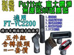 【Fujitek 富士電通】無線極速震動按摩槍 FTM-G01 放鬆紓壓 多檔調節 多種配件 歷史價格詳細信息