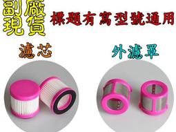 富士電通 FT-JE130 研磨鮮榨隨行杯果汁機(顏色隨機出貨) 歷史價格詳細信息