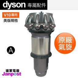 Dyson 原廠 氣墊梳 寬齒梳 梳子組 (氣墊氣囊梳+寬齒順髮梳) 全新 現貨 歷史價格詳細信息