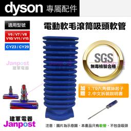 附發票 Dyson HD01 HD02 HD03 HD04 08 supersonic 吹風機收納盒 旅行盒 原廠正品 歷史價格詳細信息