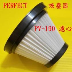 【現貨 副廠】Dirt Devil 吸塵器 替代濾網 M2991-2 需自行剪刀修剪 可接受在下單 避免造成問題 感謝! 歷史價格詳細信息