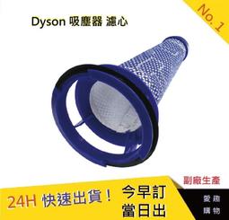 Dyson 濾網 Replacement HP04/TP04/DP04 Sealed Two Stage 360° 歷史價格詳細信息