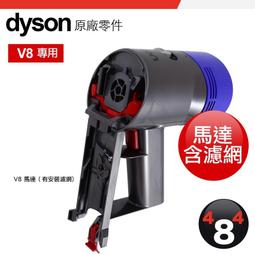 全新 現貨 Dyson 原廠盒裝 HP01 專用帶殼濾網 銀色 HP01 HP02 HP03 HP00 可共用 歷史價格詳細信息