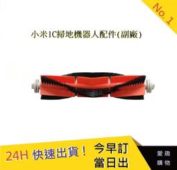 小米掃地機1C電控水箱 米家1C掃地機 【吉】 1C掃地機耗材(副廠)小米掃地機1C配件 歷史價格詳細信息