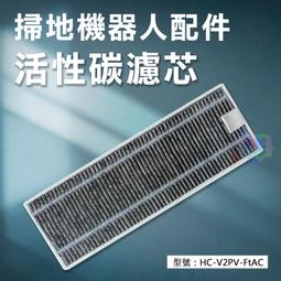 米家 適用配件 HEPA濾網 小米掃地機器人 石頭掃地機器人 一代 二代 掃地機器人塵盒濾網 歷史價格詳細信息