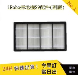 iRobot艾羅伯特掃地機7系配件700760770780790濾網滾刷邊刷 歷史價格詳細信息