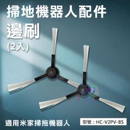 【掃地機耗材】滾刷 適用追覓Dreame V9吸塵器機型 配件 耗材 HC-V9-RB 歷史價格詳細信息