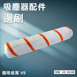 適用追覓Dreame H12 / H12S / M12  洗地機 / 拖地機 / 吸塵器替換用 HEPA集塵濾網芯 歷史價格詳細信息