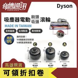 【全新品】Dyson V11 flully  無線吸塵器  (公司貨非水貨,己過保) 歷史價格詳細信息