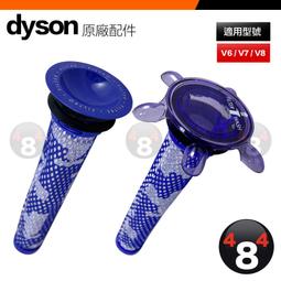 Dyson 戴森 原廠 V6 V7 V8 V10 V11 V12 V15 SV18 無糾結吸頭 tangle free 歷史價格詳細信息