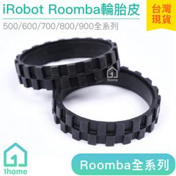 iRobot Roomba 8系列 泡水機 進水機 修到好 完修價$7400 歷史價格詳細信息