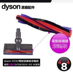 Dyson V6 毛刷 963830-01 18.5公分長 適用  Dyson V6 ANIMAL FLUFFY DC5 歷史價格詳細信息