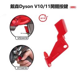 紅色按鍵整套←規格售水機按鈕 中圓45mm 籃球機 遊戲機 電玩帶燈控制開關 娃娃機按鍵配件 歷史價格詳細信息
