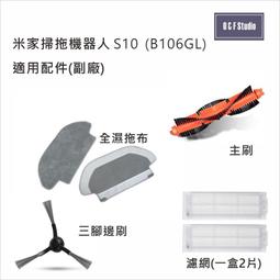 適用小米/米家/Mi PRO H AC-MD7-SC空氣淨化器空氣清淨機除臭除甲醛2合1活性碳HEPA濾網濾芯含RFID 歷史價格詳細信息