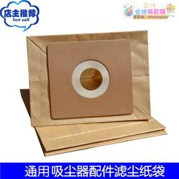 【吸塵器配件直購區】Dirt Devil Infinyty VS8 Turbo 吸頭 延長管 濾棉 濾網 刷頭 軟管 手 歷史價格詳細信息