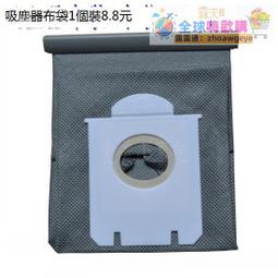 【新品快報】搶先買適配飛利浦FC8188 FC8189 FC8344 吸塵器紙袋集塵袋配件+濾棉套裝 -全球購 歷史價格詳細信息