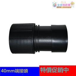 【新品快報】搶先買適配美的潔霸海爾飛利浦吸塵器配件大全工業吸頭地刷頭塵扒水扒頭 -全球購 歷史價格詳細信息