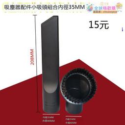 【吸塵器配件直購區】Dirt Devil Infinyty VS8 Turbo 吸頭 延長管 濾棉 濾網 刷頭 軟管 手 歷史價格詳細信息