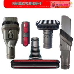 【新品快報】搶先買吸塵器圓刷配件適配潔霸超寶工業BF501BF502大圓毛刷吸頭內徑44MM -全球購 歷史價格詳細信息
