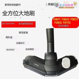 【新品快報】搶先買飛利浦美的吸塵器配件馬毛圓毛刷通用吸頭吸嘴刷頭軟毛刷內徑32mm -全球購 歷史價格詳細信息