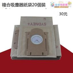 【新品快報】搶先買適配飛利浦吸塵器無紡布袋 FC8202 FC8220 FC8222 FC8224 FC8613 -全球 歷史價格詳細信息