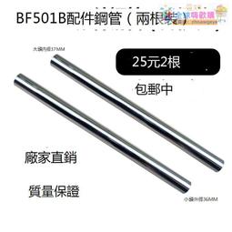 【新品快報】搶先買白雲嘉美潔霸吸塵器吸水機電源線配件1.5平方7.2米純銅線BF502 -全球購 歷史價格詳細信息