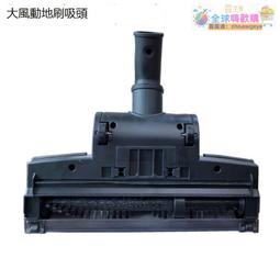 【新品快報】搶先買吸塵器頭吸頭配件家用地板地毯刷頭通用美的內徑32MM多功能刷子 -全球購 歷史價格詳細信息