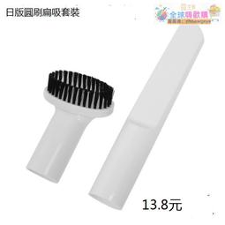 【新品快報】搶先買吸塵器圓刷配件適配潔霸超寶工業BF501BF502大圓毛刷吸頭內徑44MM -全球購 歷史價格詳細信息