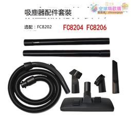 【新品快報】搶先買吸塵器頭吸頭配件大全通用潔霸傑諾超寶圓毛刷子刷頭扁嘴吸頭美縫 -全球購 歷史價格詳細信息