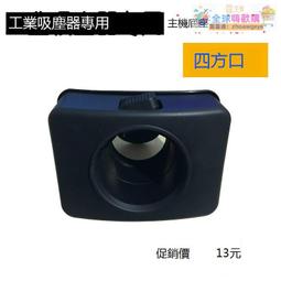 【新品快報】搶先買適配潔霸吸塵器配件工業吸水機刷頭地板地毯兩用地刷通用吸頭38mm -全球購 歷史價格詳細信息