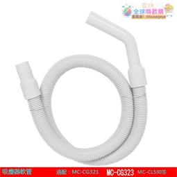 【吸塵器配件直購區】Dirt Devil Infinyty VS8 Turbo 吸頭 延長管 濾棉 濾網 刷頭 軟管 手 歷史價格詳細信息