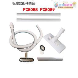 【新品快報】搶先買吸塵器頭吸頭配件大全通用潔霸傑諾超寶圓毛刷子刷頭扁嘴吸頭美縫 -全球購 歷史價格詳細信息