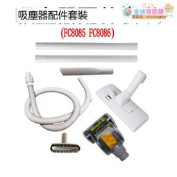 【新品快報】搶先買吸塵器頭吸頭配件大全通用潔霸傑諾超寶圓毛刷子刷頭扁嘴吸頭美縫 -全球購 歷史價格詳細信息