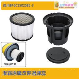 【新品快報】搶先買潔霸吸塵器吸頭吸水扒頭地毯沙發布藝清洗蒸汽機噴抽機透明扒配件 -全球購 歷史價格詳細信息