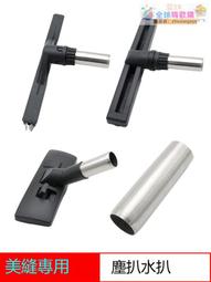 【新品快報】搶先買吸塵器頭吸頭配件大全通用潔霸傑諾超寶圓毛刷子刷頭扁嘴吸頭美縫 -全球購 歷史價格詳細信息