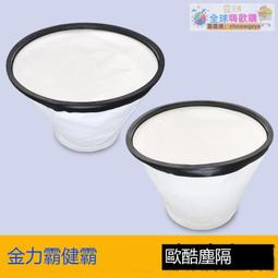 【新品快報】搶先買歐版吸塵器扁吸/吸塵器配件/縫隙吸頭/扁嘴/吸嘴/接口內徑35mm -全球購 歷史價格詳細信息