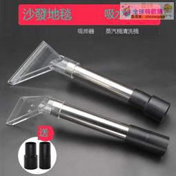 潔霸吸塵器地毯吸水扒頭幹濕清洗鋼扒不鏽鋼耙頭配件大全吸頭專用 歷史價格詳細信息