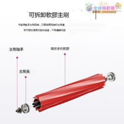 【新品快報】搶先買適配石頭掃地機器人配件S50/T6/T7抹布T7pro邊刷主刷濾網清潔拖布 -全球購 歷史價格詳細信息