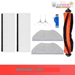 小米掃地機濾網【快品小舖】小瓦掃地機濾網 石頭掃地機濾網(副廠) 米家 掃地機配件 MI(副廠) 歷史價格詳細信息