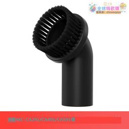 【新品快報】搶先買吸塵器圓刷配件適配潔霸超寶工業BF501BF502大圓毛刷吸頭內徑44MM -全球購 歷史價格詳細信息