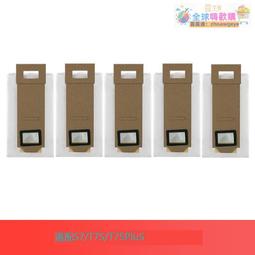 【新品快報】搶先買適配石頭小米掃地機器人配件T4/6/61/65/S55/50P5濾芯濾網滾邊刷 -全球購 歷史價格詳細信息