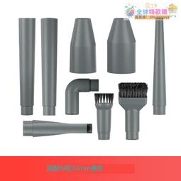 【新品快報】搶先買吸塵器頭吸頭配件大全通用潔霸傑諾超寶圓毛刷子刷頭扁嘴吸頭美縫 -全球購 歷史價格詳細信息
