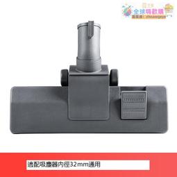 【新品快報】搶先買吸塵器頭吸頭配件大全通用潔霸傑諾超寶圓毛刷子刷頭扁嘴吸頭美縫 -全球購 歷史價格詳細信息