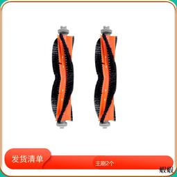 熱賣適配小米掃地機配件米家掃地機器人1S 1代濾網濾芯抹布邊刷塵盒 歷史價格詳細信息